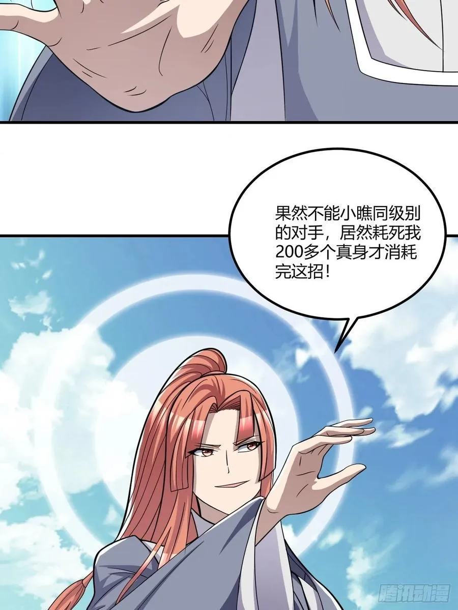 146 第44页