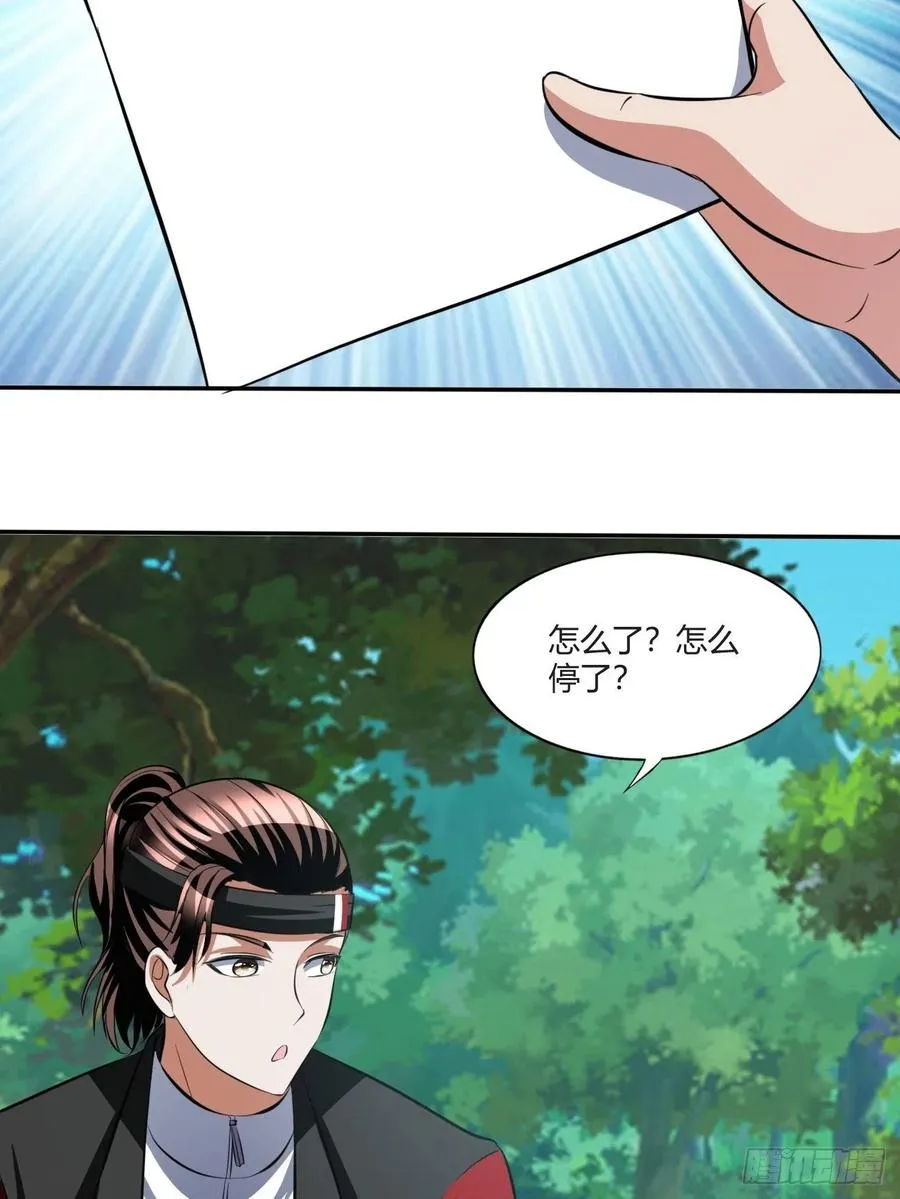 146 第54页