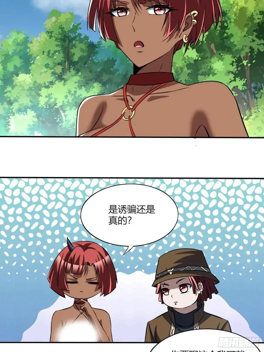 146 第56页