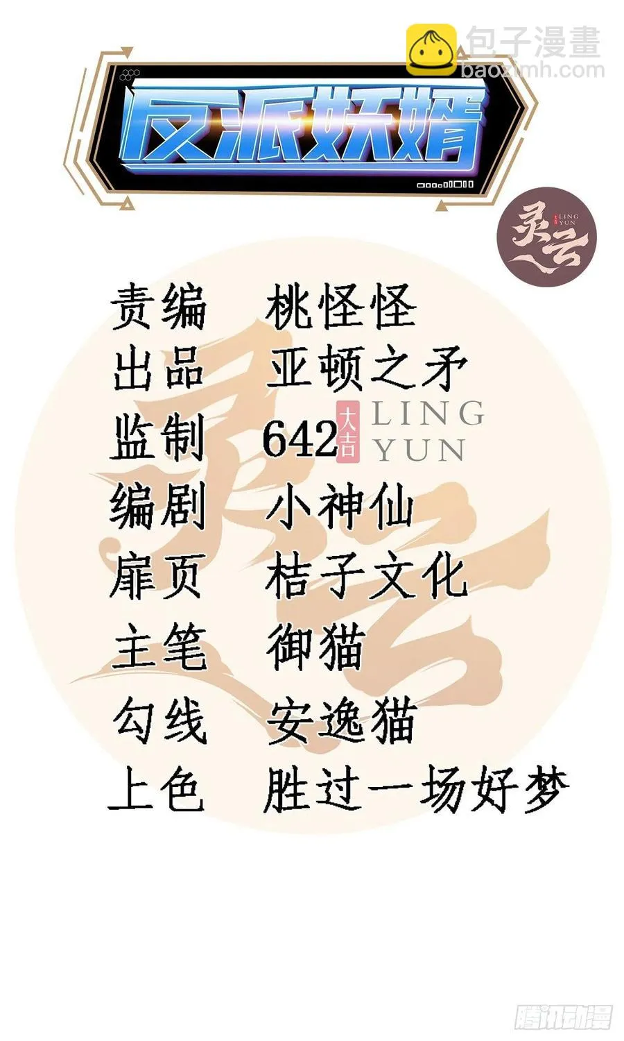 147 第2页