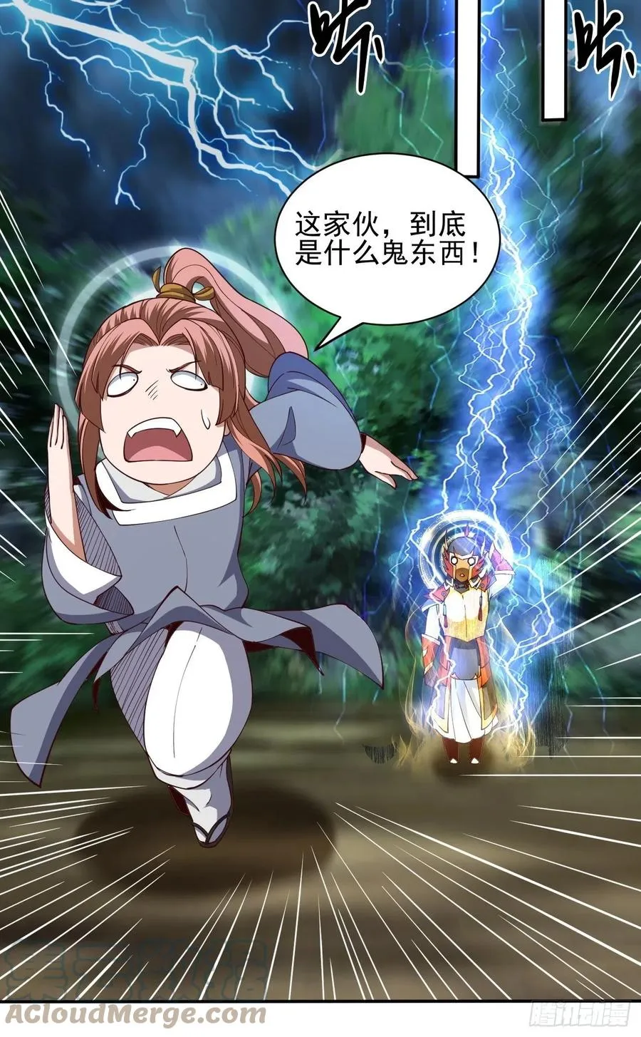 147 第16页