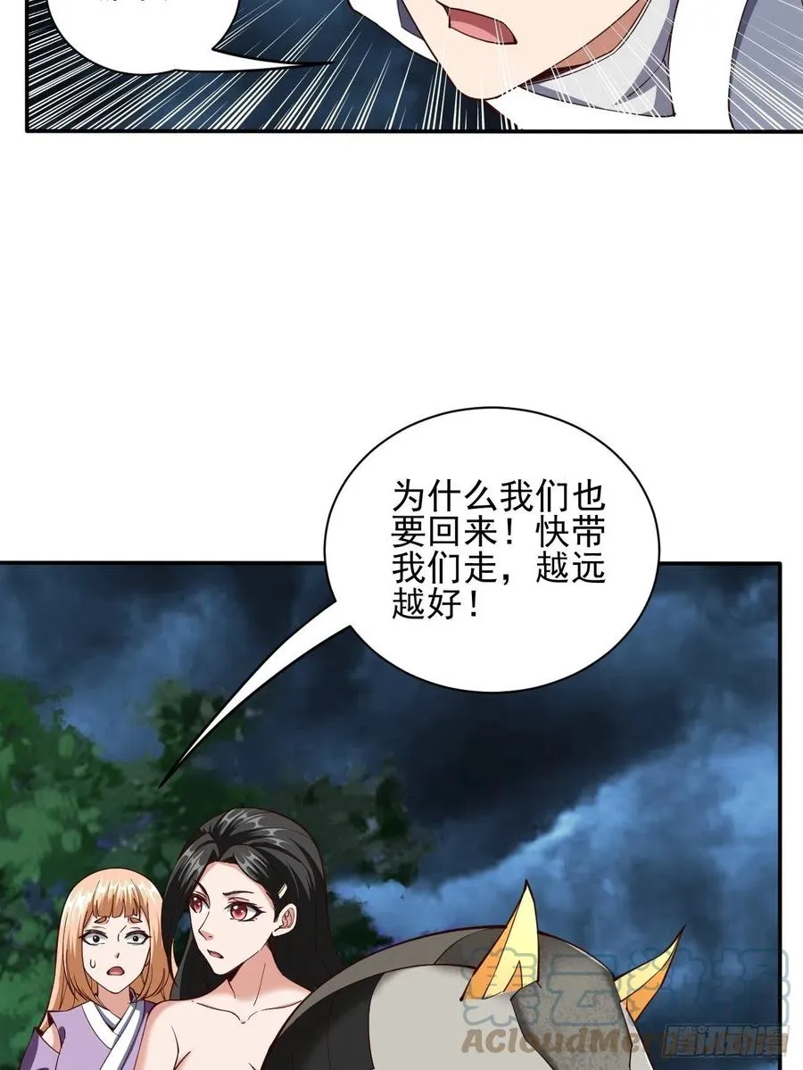 147 第25页