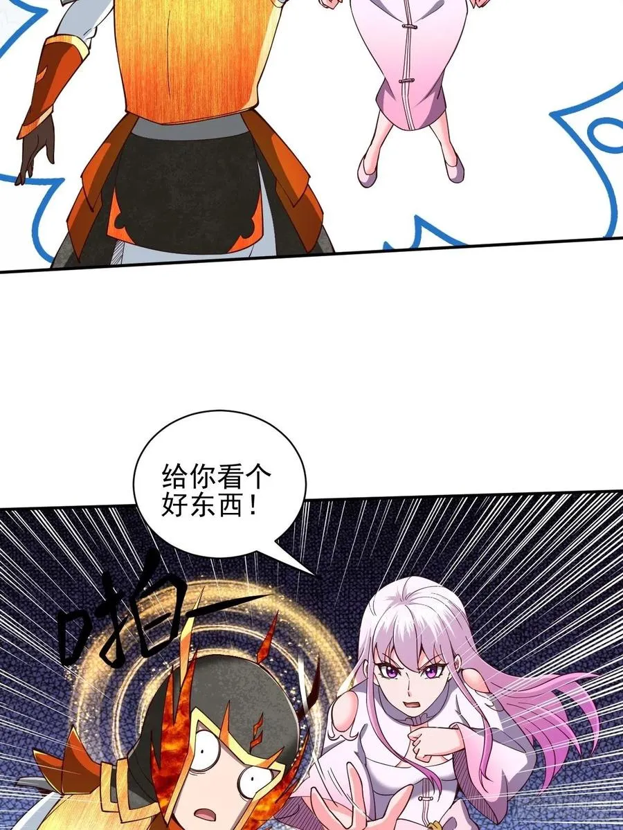 147 第36页