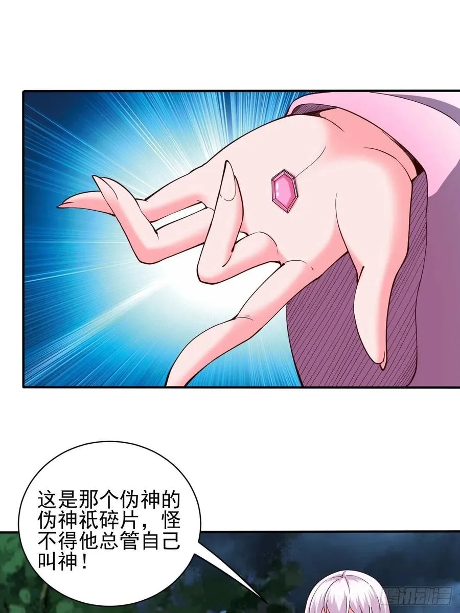 147 第38页