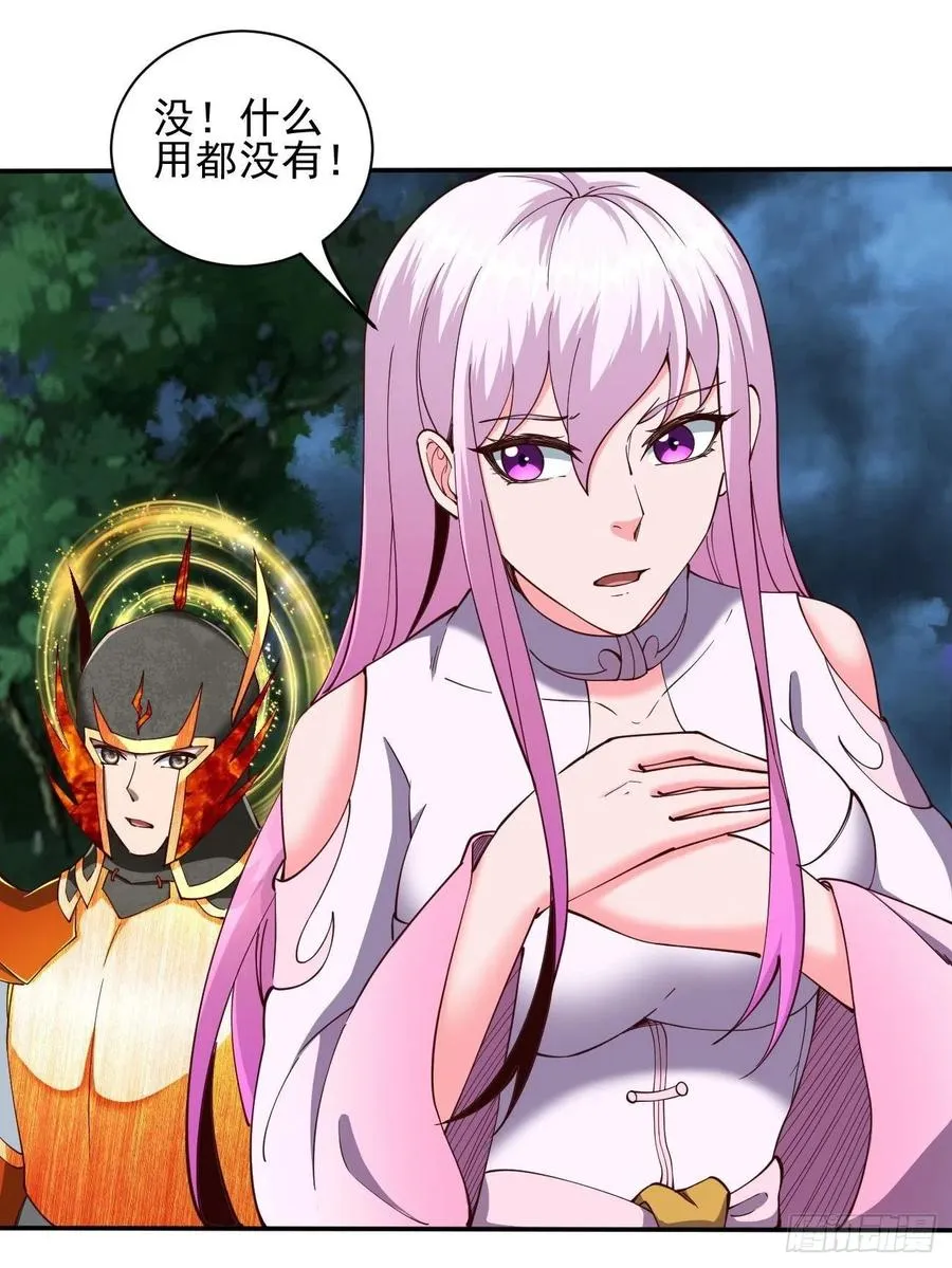 147 第41页