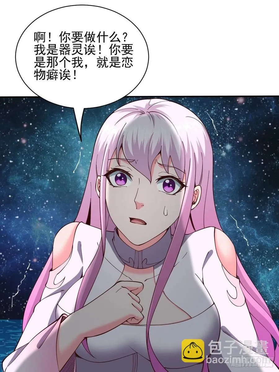 147 第48页