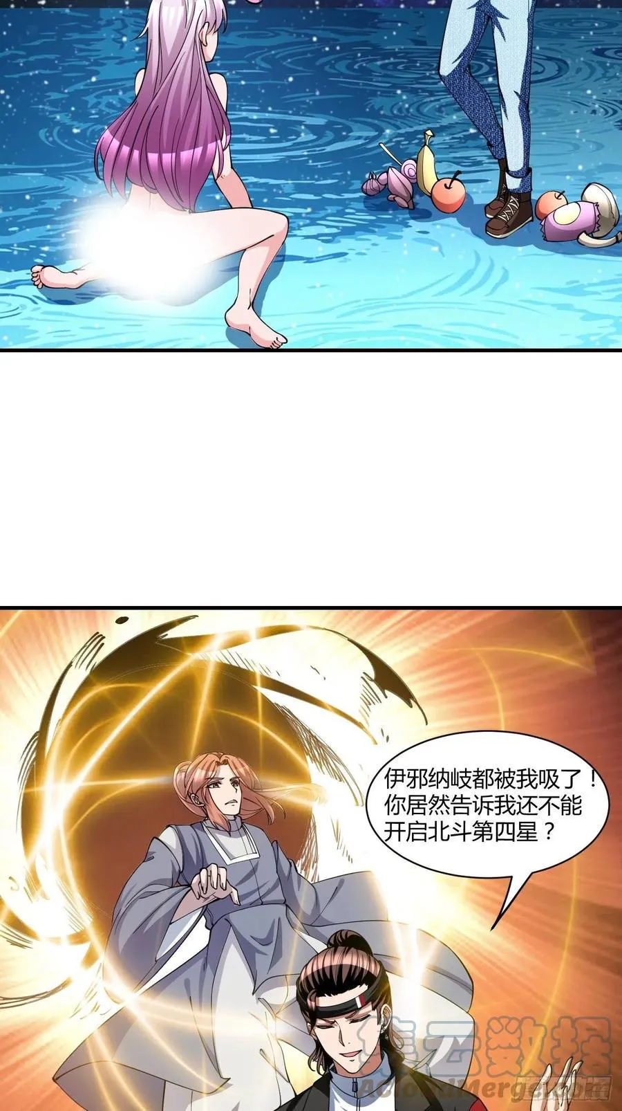 148 第7页