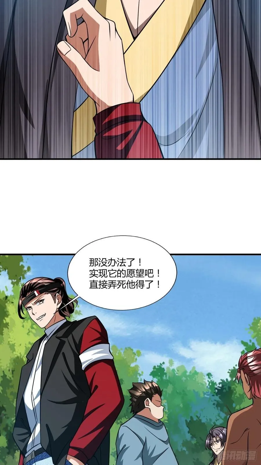 148 第18页