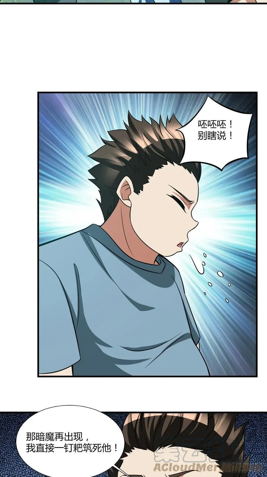 148 第23页