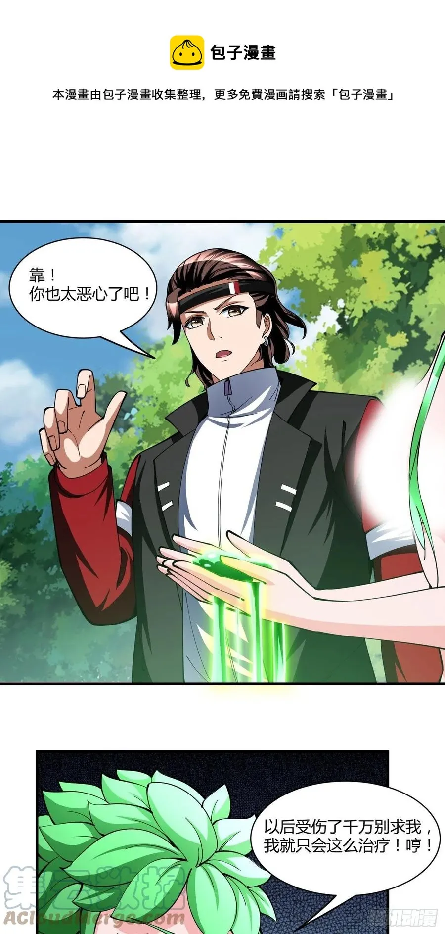 148 第31页