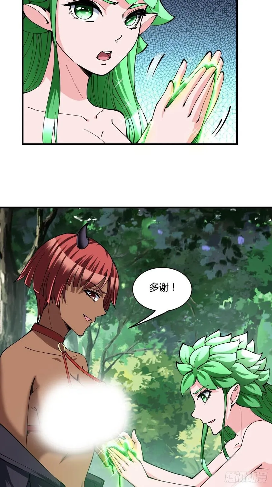 148 第32页