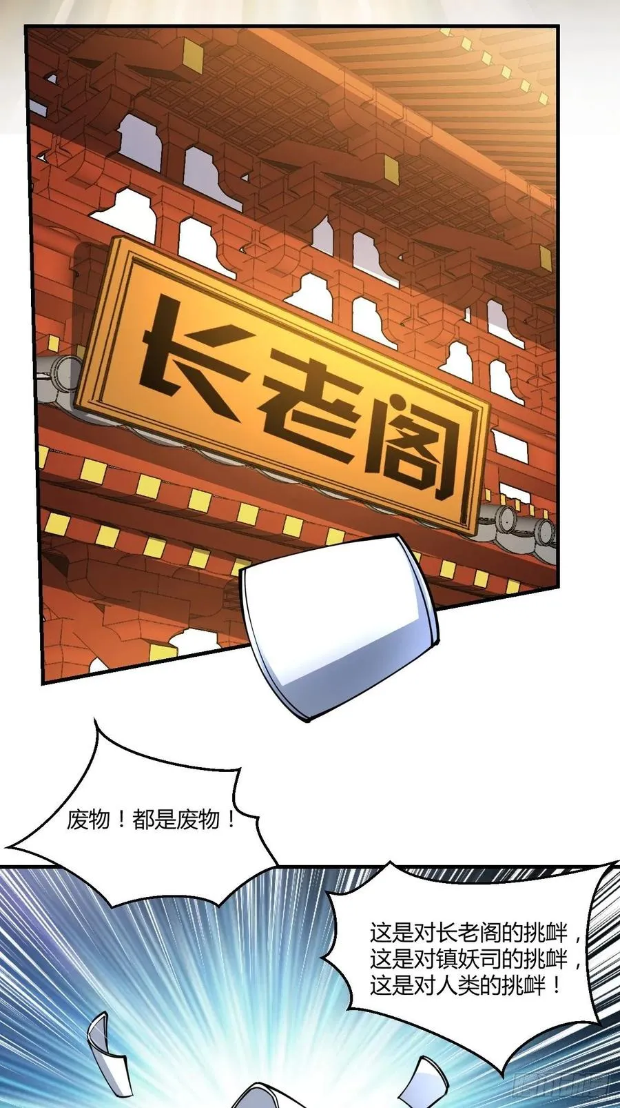 148 第36页
