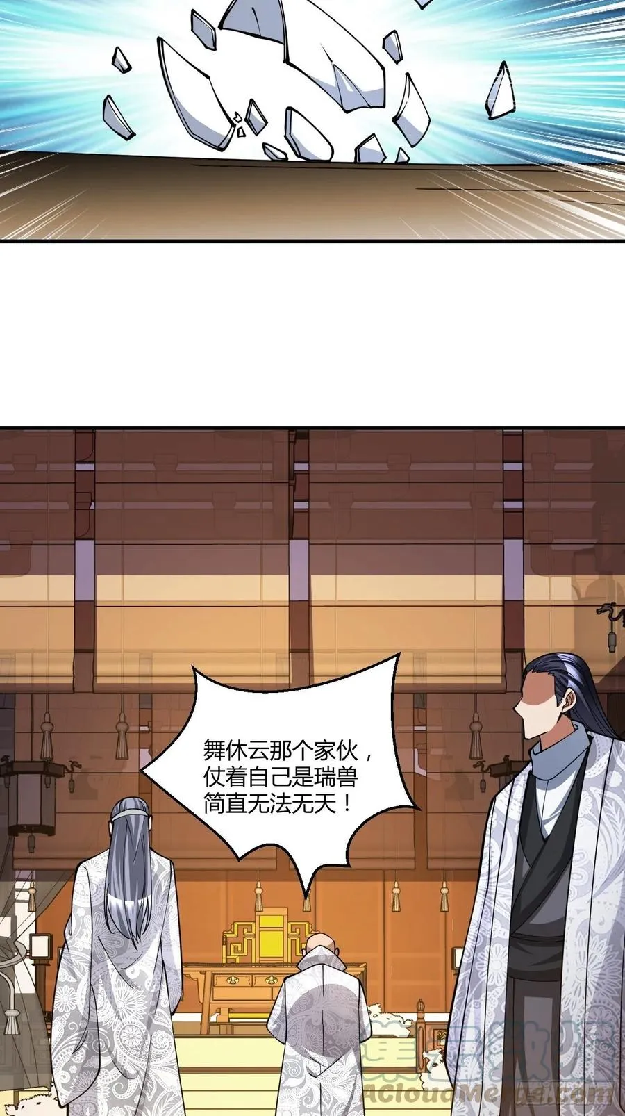 148 第37页