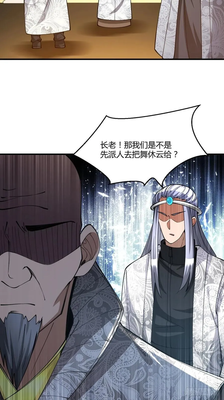 148 第38页