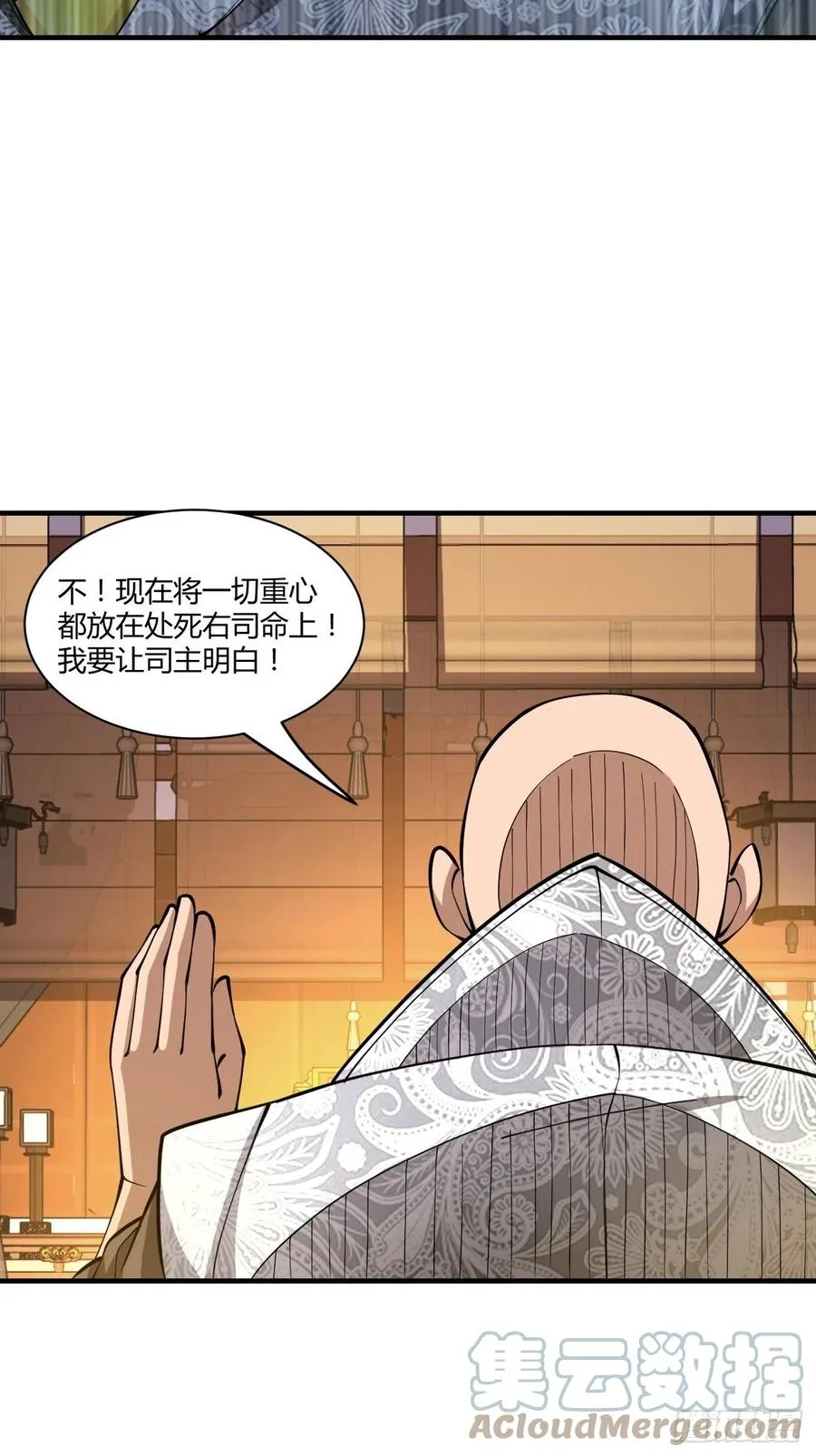 148 第39页