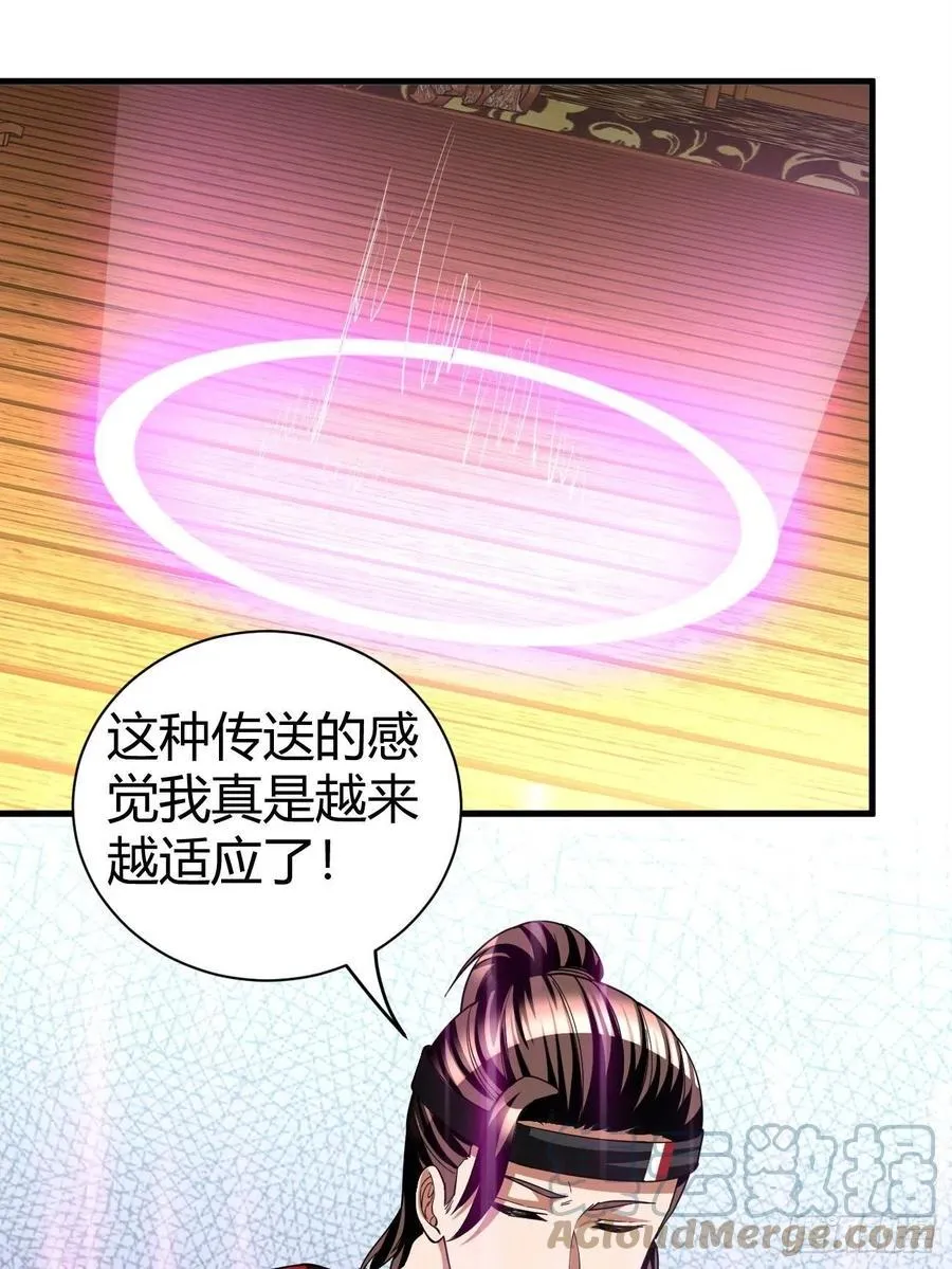151 第3页