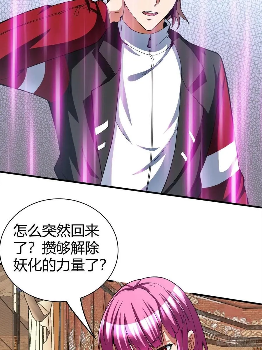 151 第4页