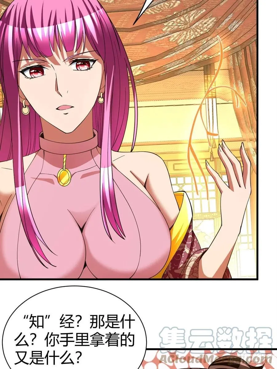 151 第11页