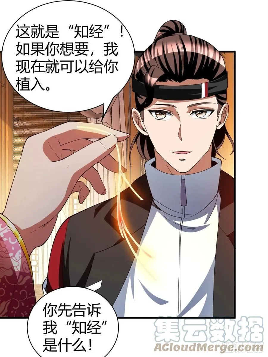 151 第13页