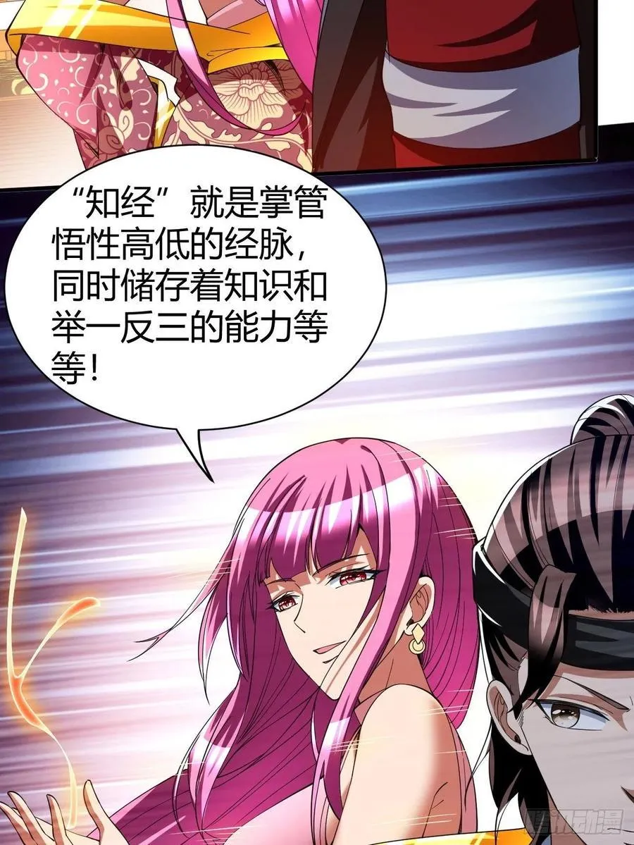 151 第16页