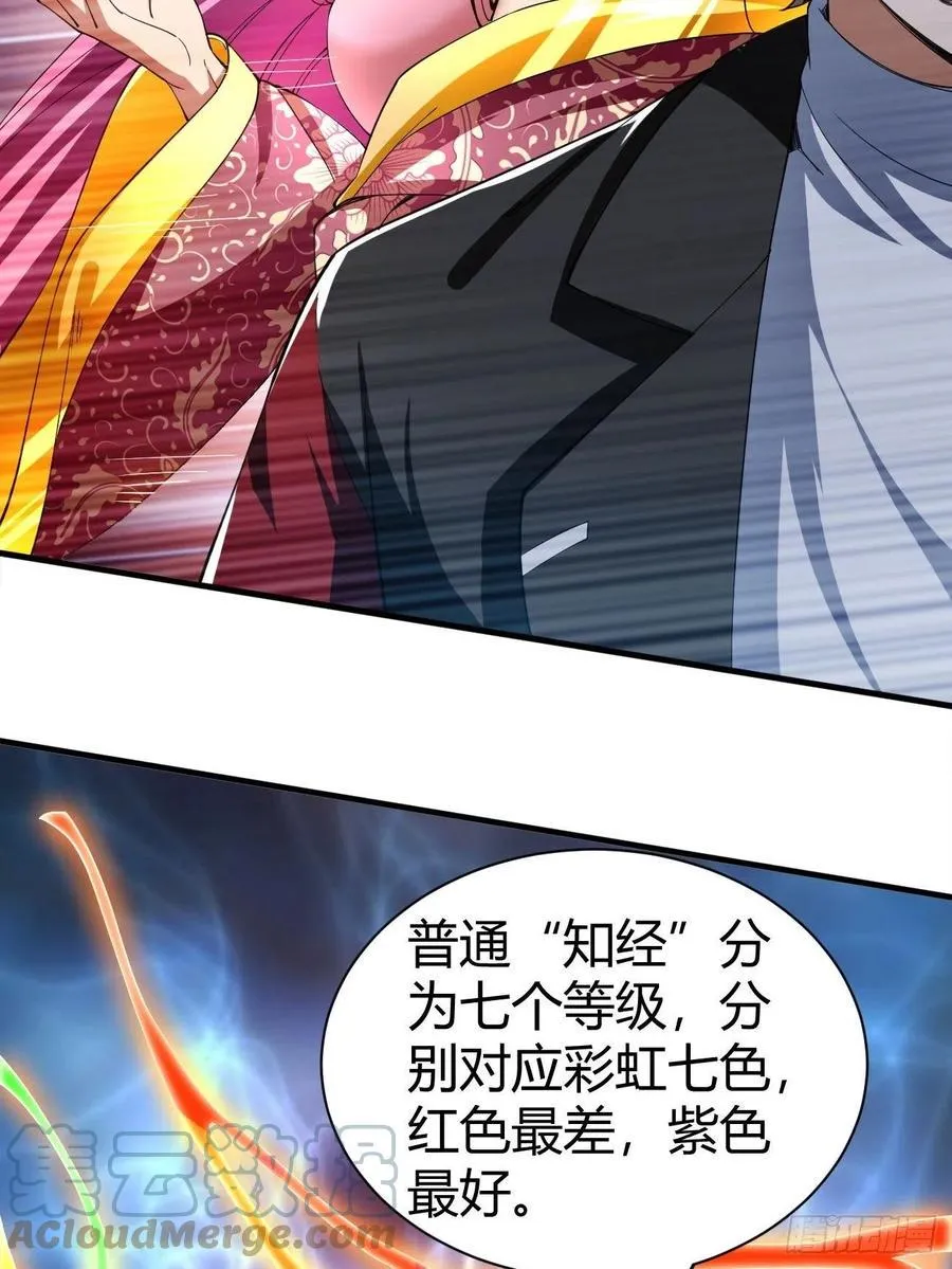 151 第17页