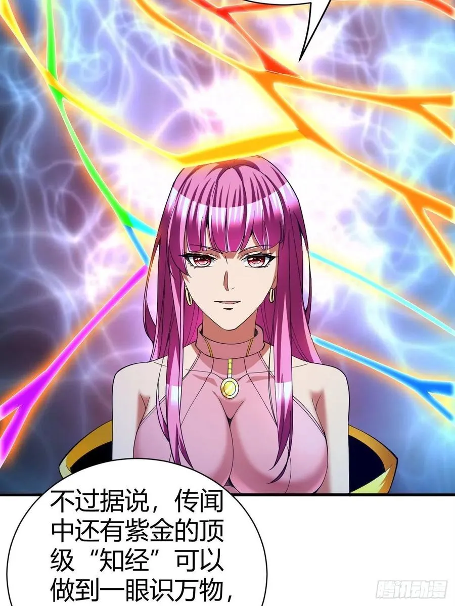 151 第18页