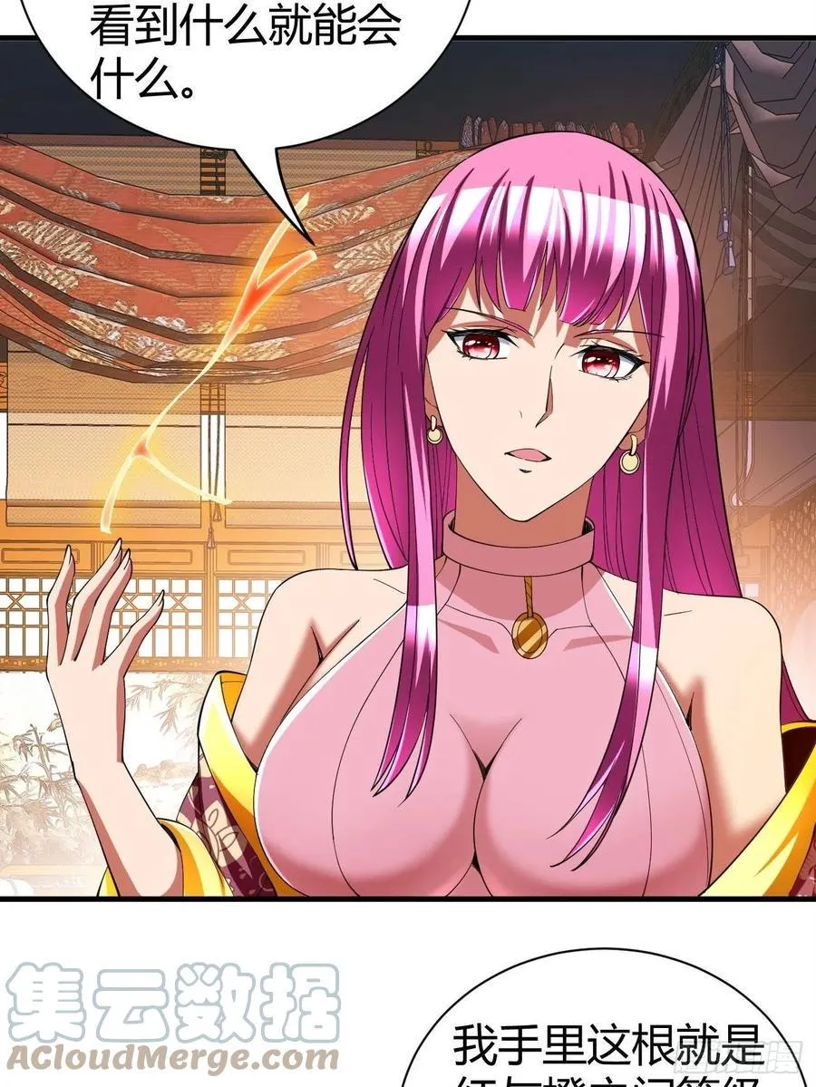 151 第19页