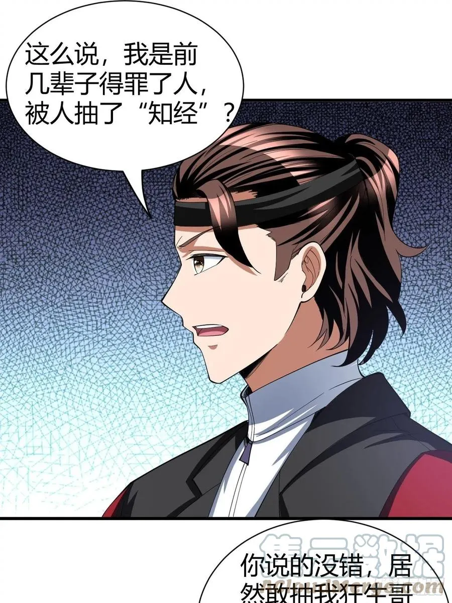151 第23页