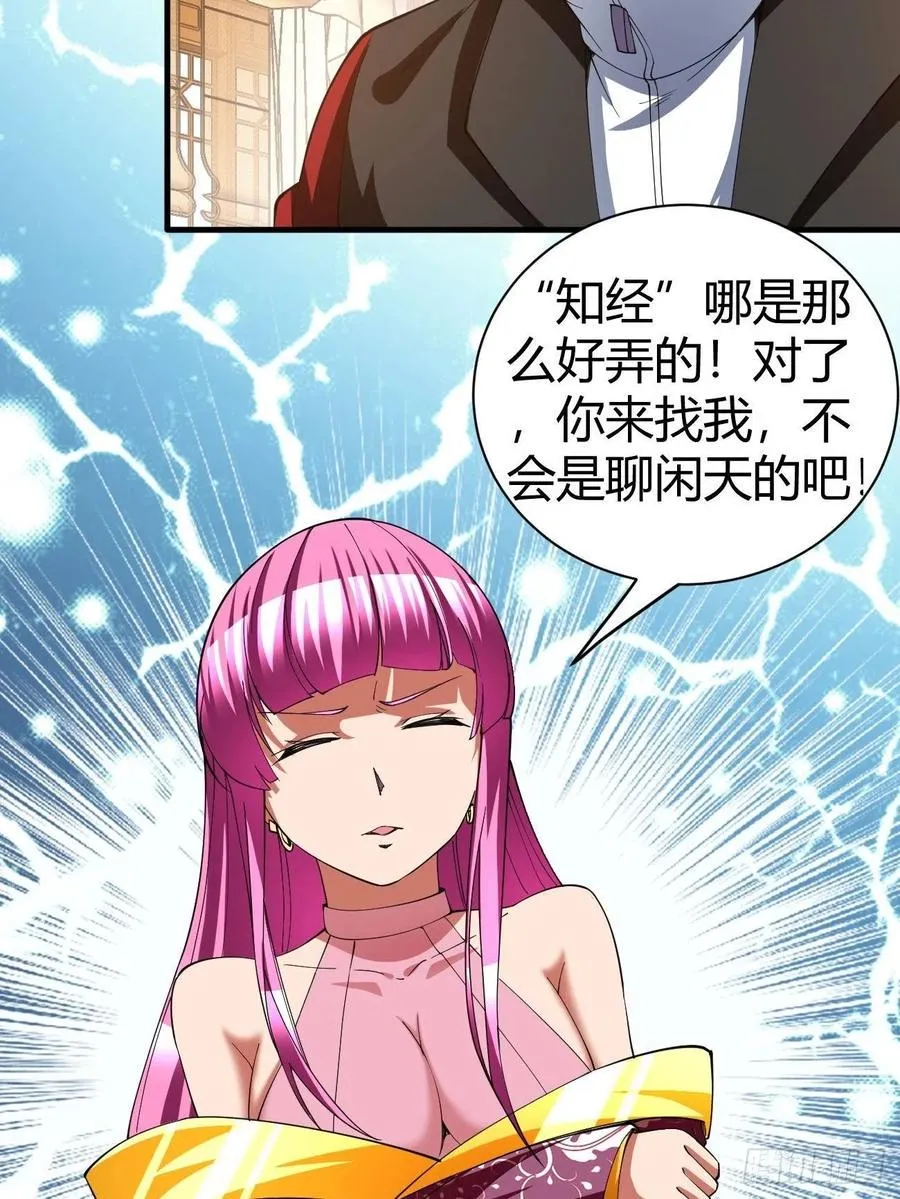 151 第26页