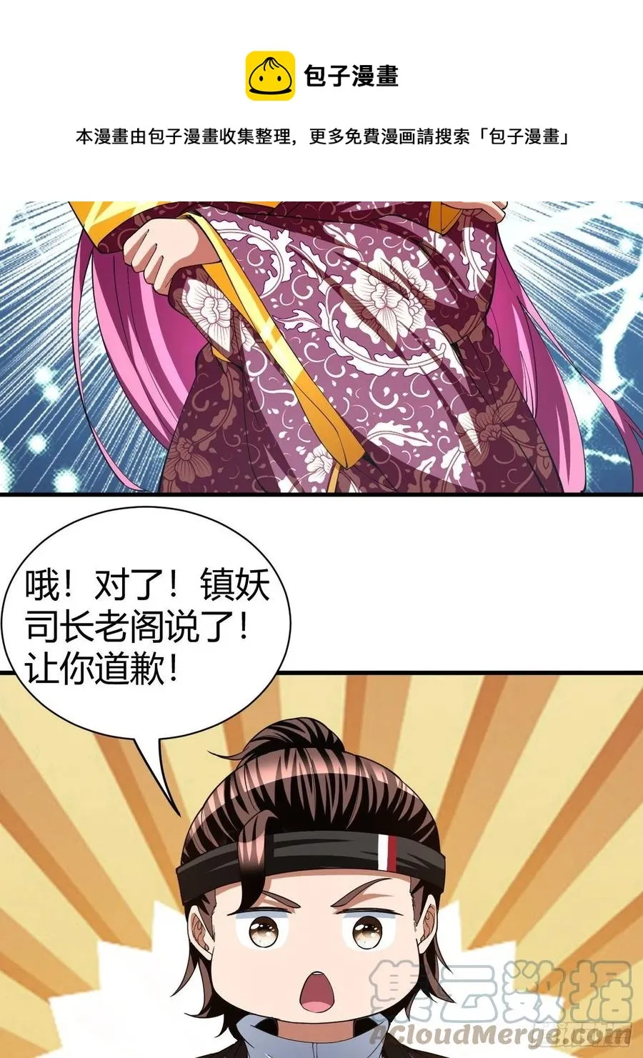 151 第27页