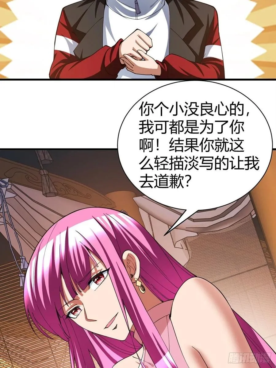 151 第28页