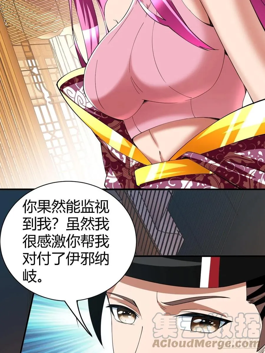151 第29页