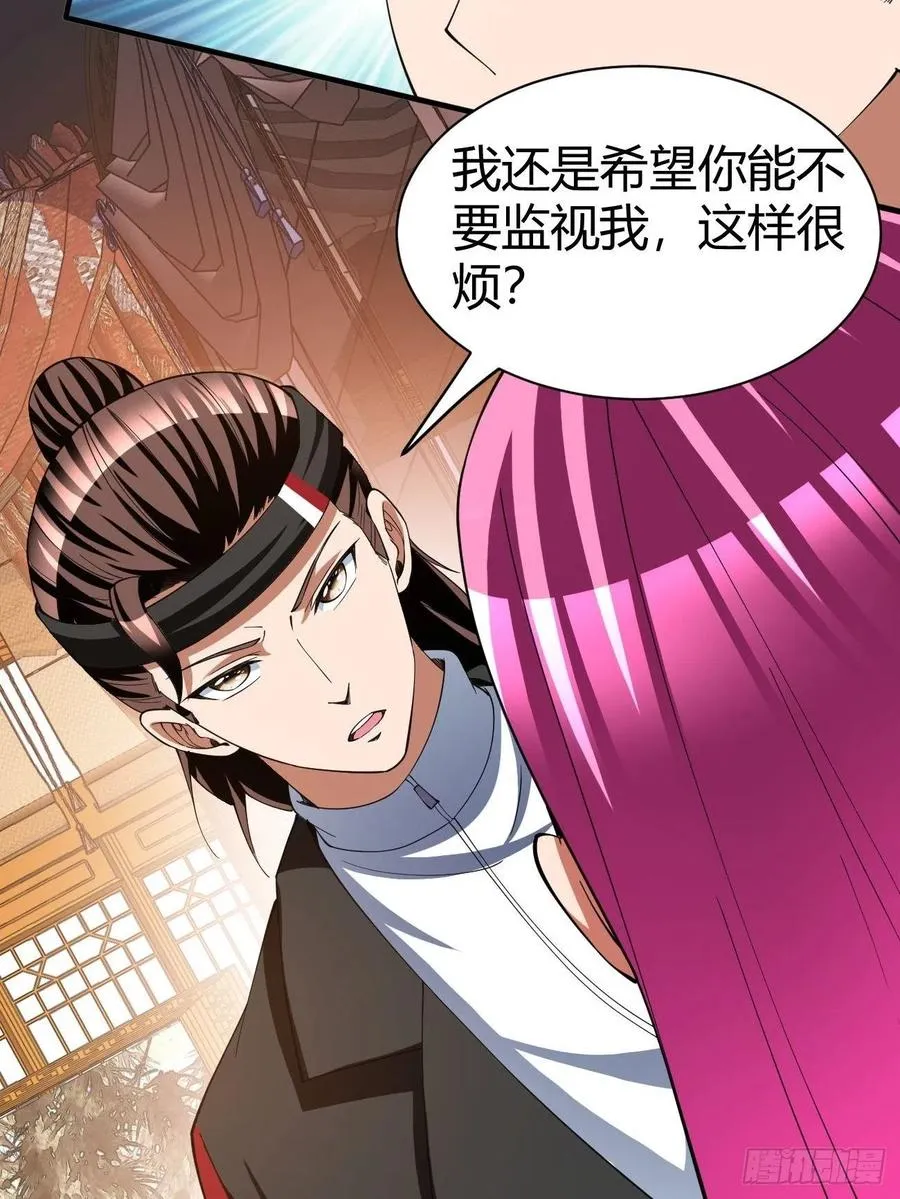 151 第30页