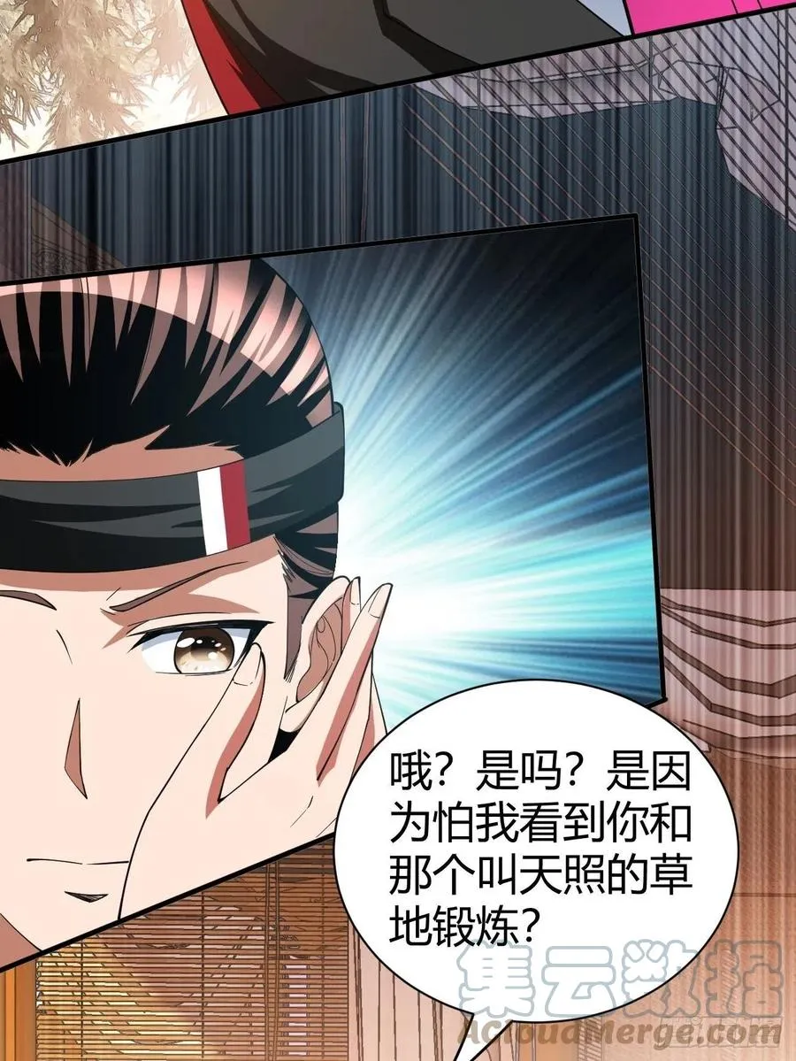 151 第31页
