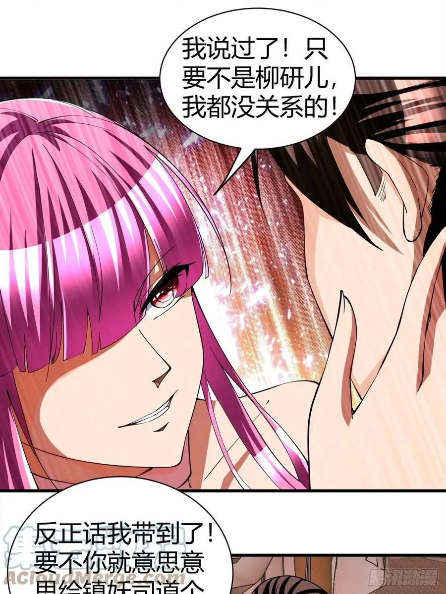 151 第33页
