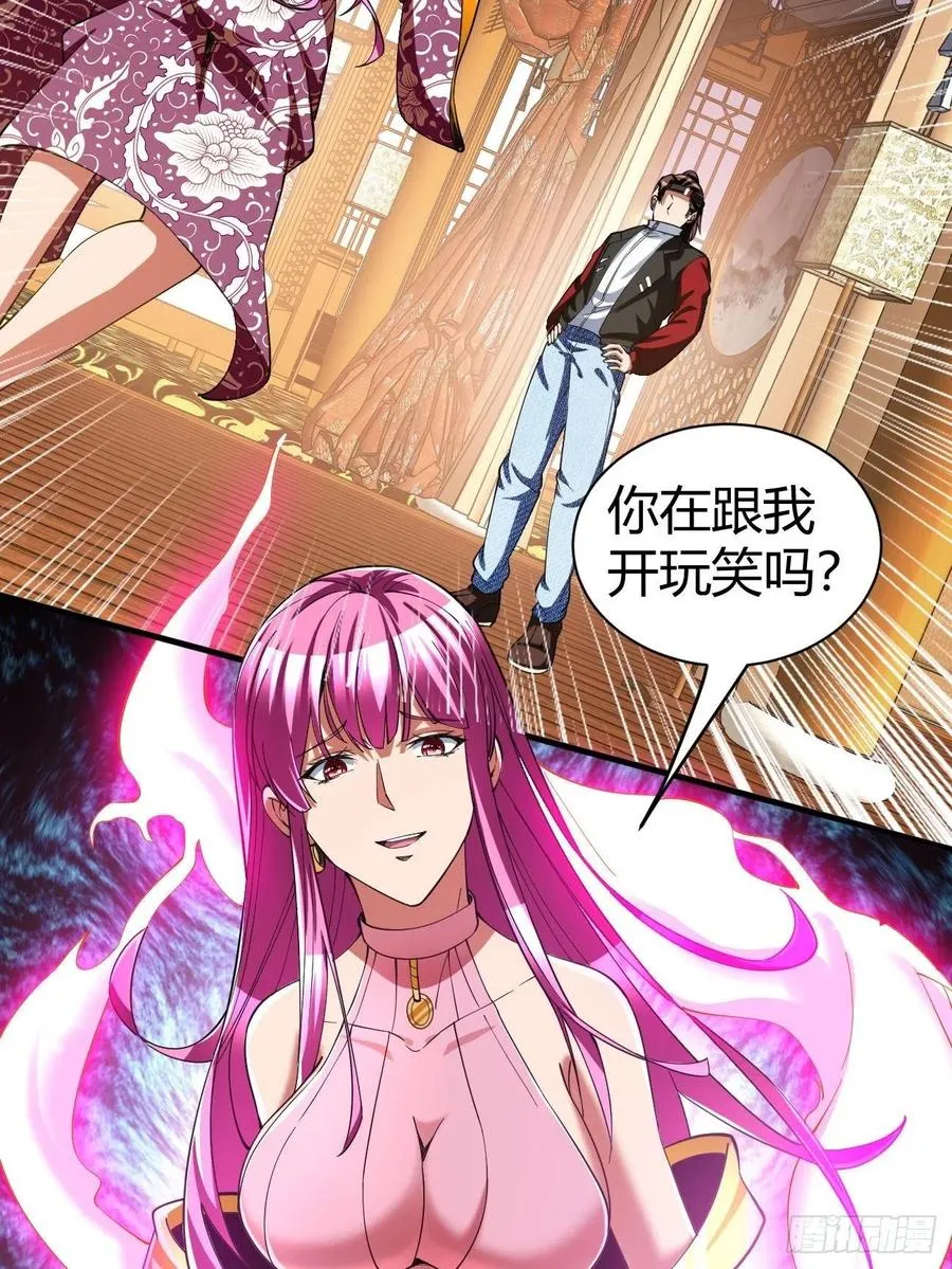 151 第36页