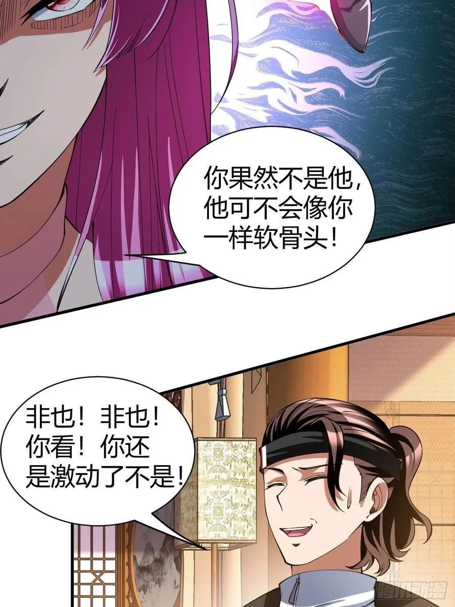 151 第38页