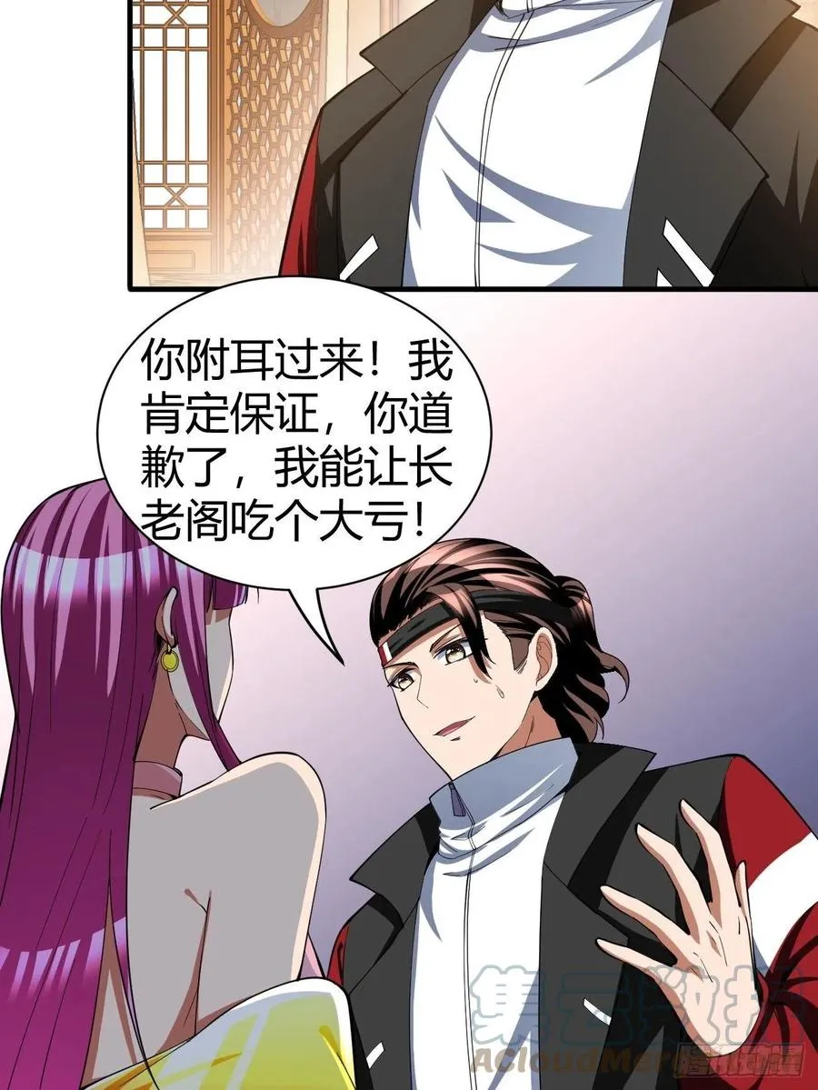 151 第39页