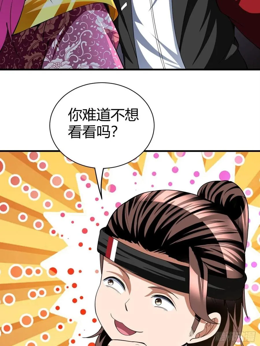 151 第40页