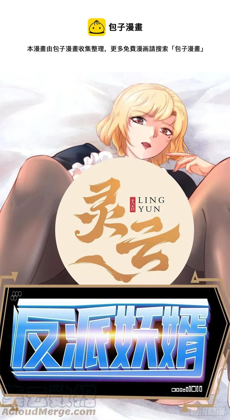 149 第1页