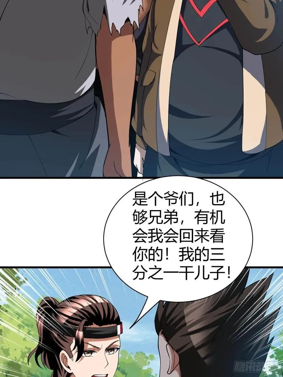 149 第6页