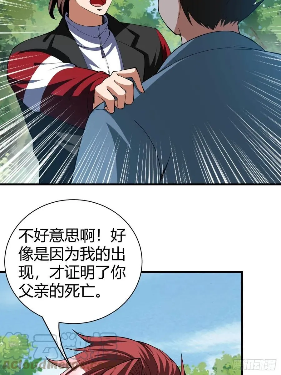 149 第7页