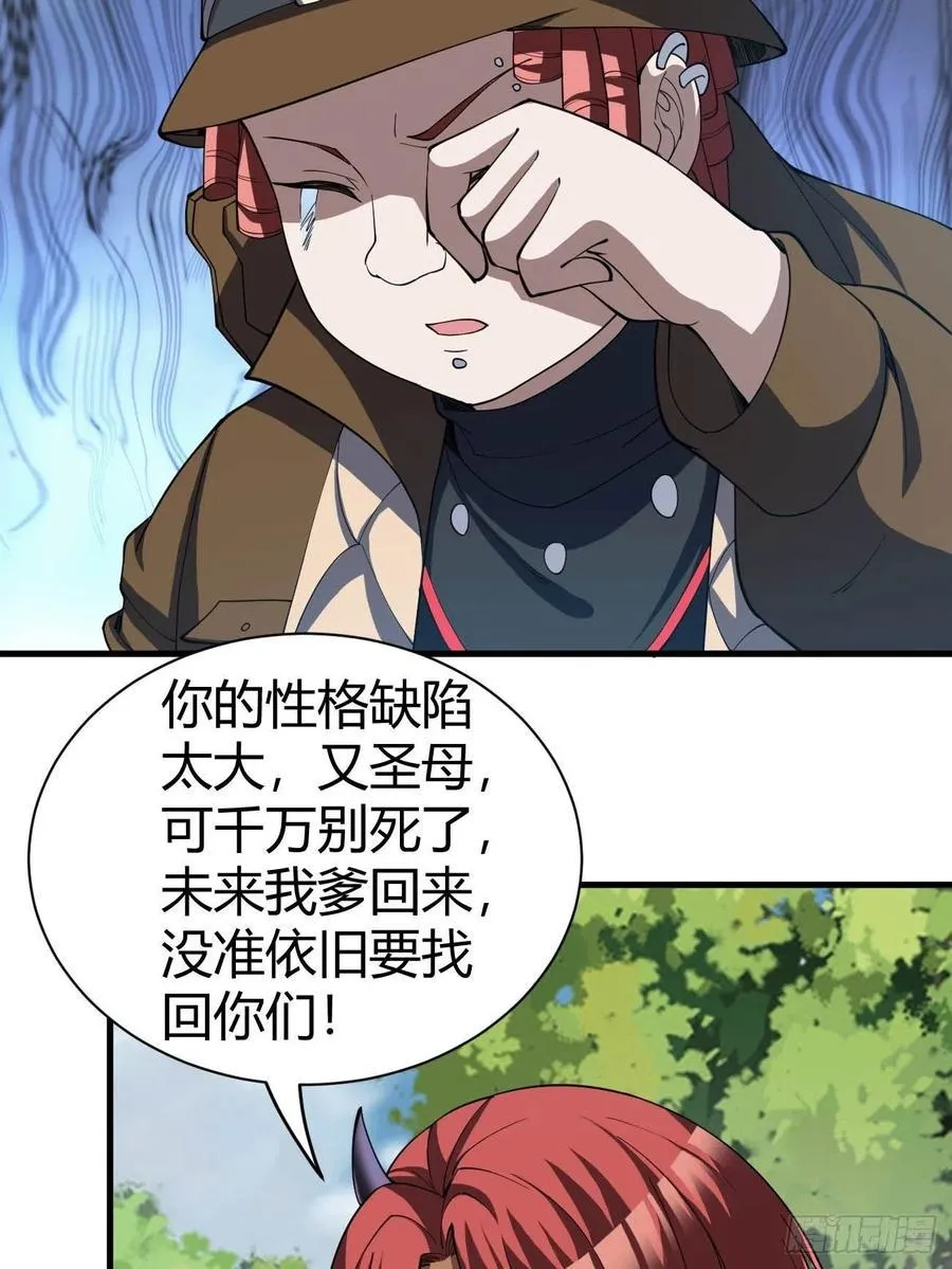 149 第9页