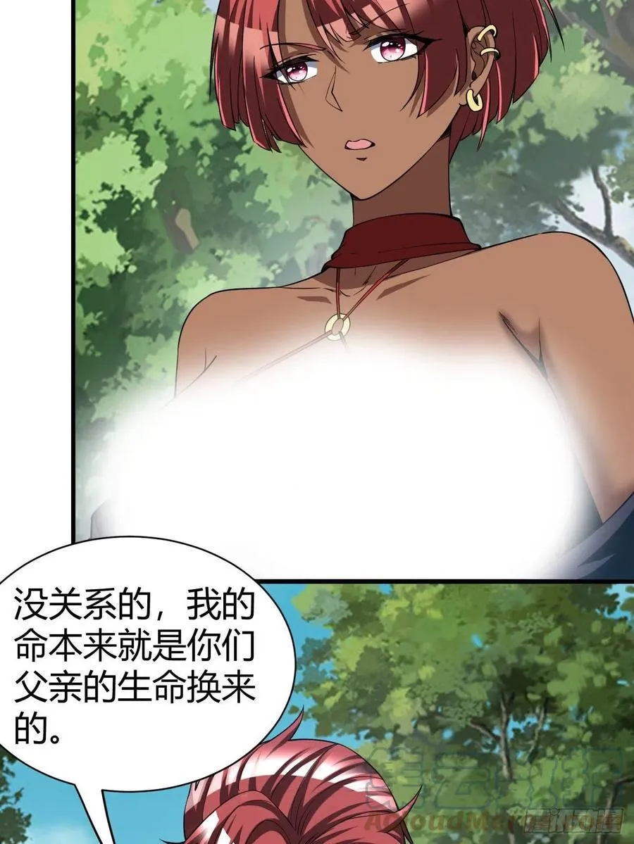 149 第10页