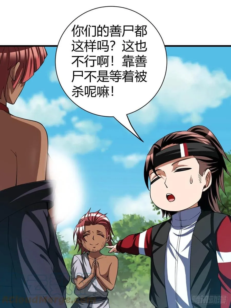 149 第13页