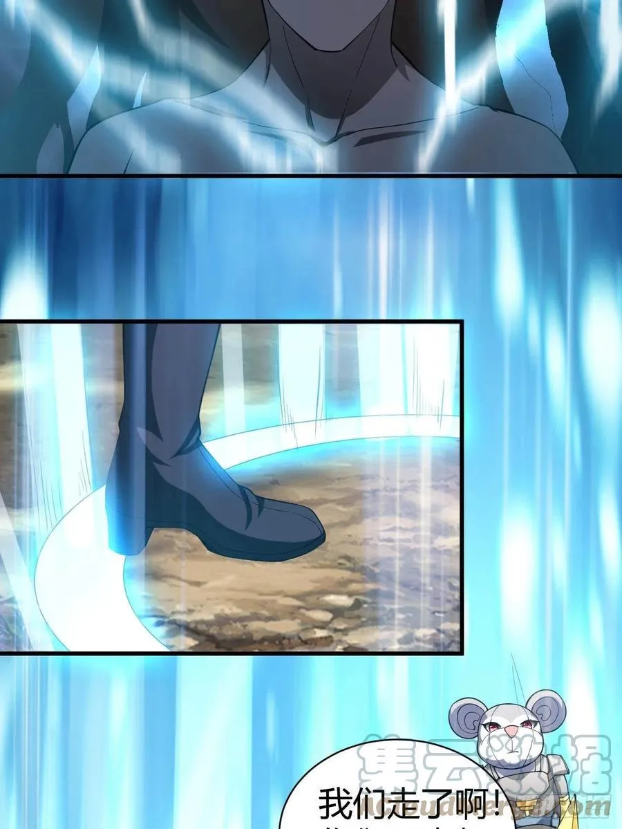 149 第16页