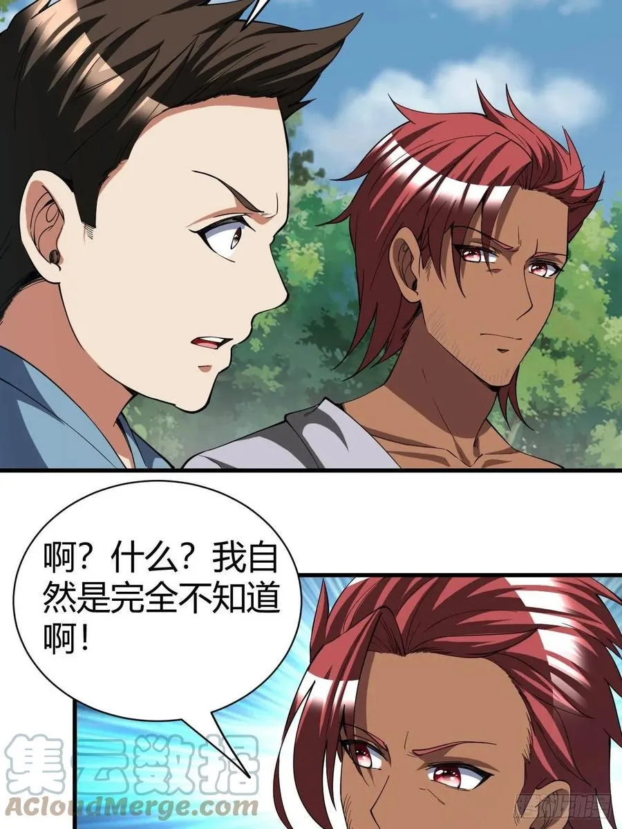 149 第19页