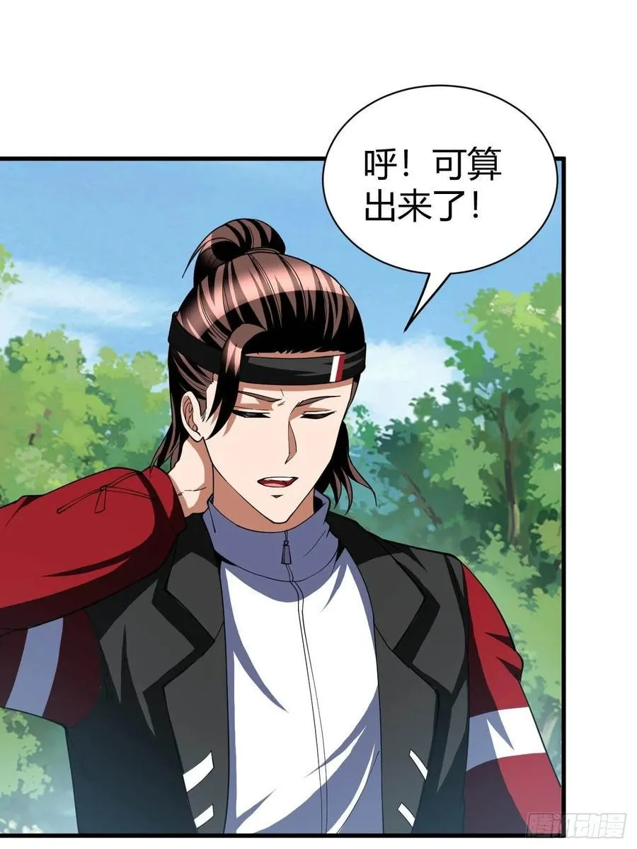 149 第23页