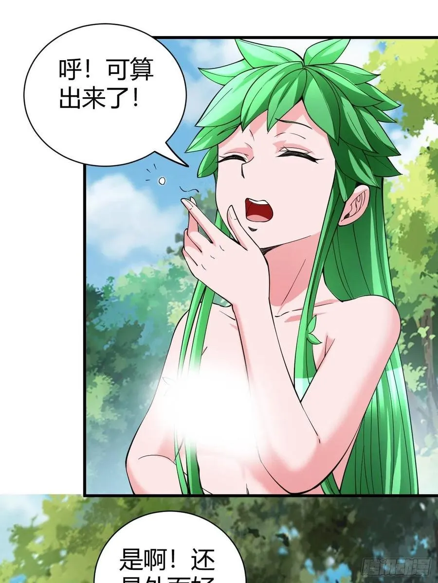 149 第24页