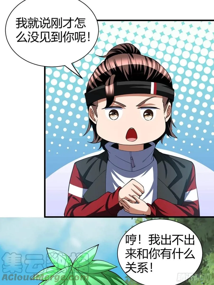 149 第28页